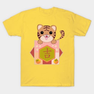 Lucky Pockets - The Year of the Tiger. T-Shirt